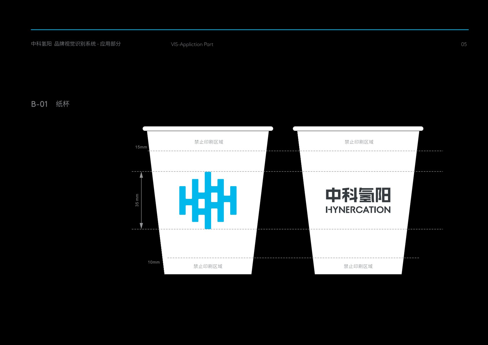 古浪县VI设计公司